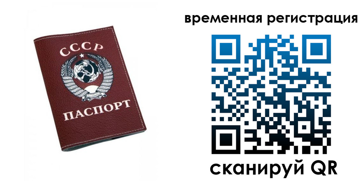регистрация для дет. сада в Собинке