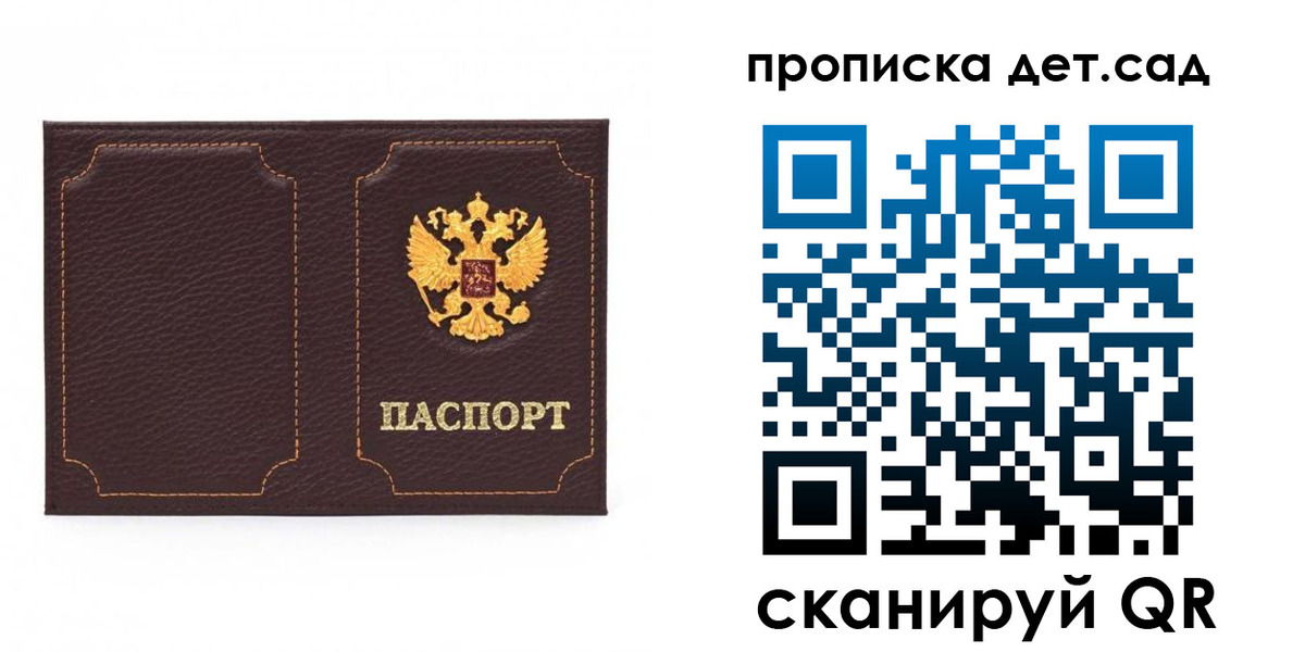 форма 3 в Собинке