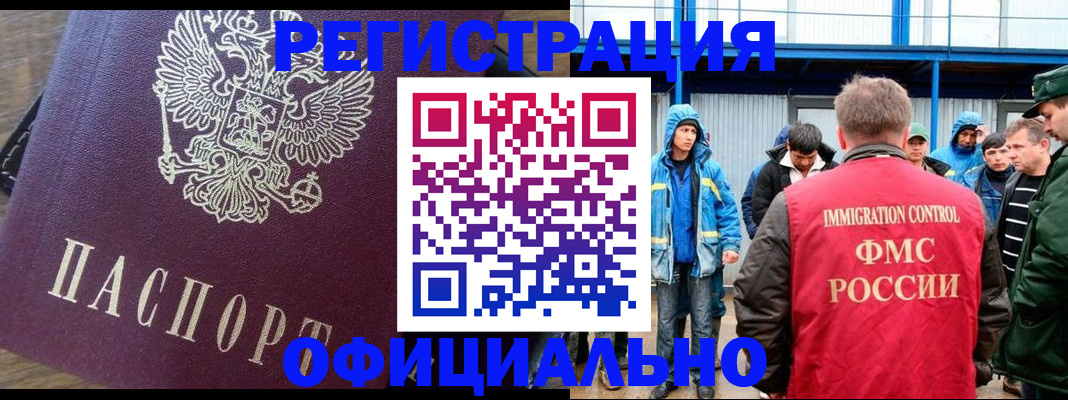 прописка для школы в Собинке